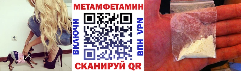 Амфетамин Premium  Пудож 