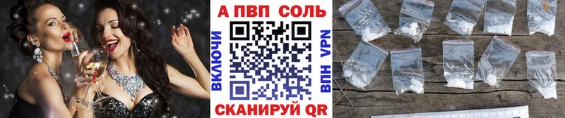 ОМГ ОМГ маркетплейс  Пудож  APVP СК КРИС 