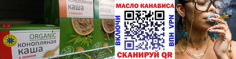 МЕГА онион  где можно купить наркотик  Пудож  Cannafood конопля 