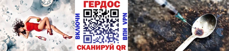 ГЕРОИН VHQ магазин наркотиков KRAKEN рабочий сайт Пудож