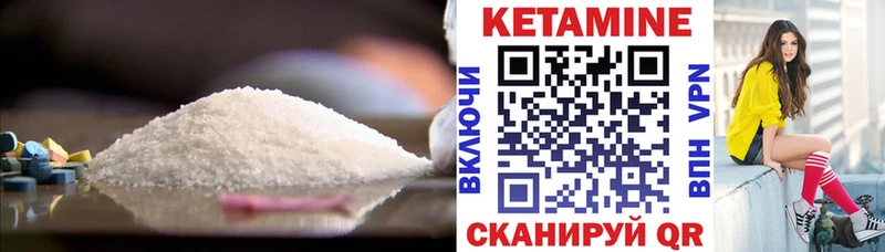 цена наркотик  Пудож  Кетамин ketamine 