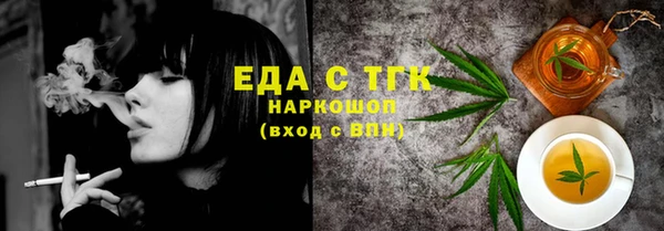 гашиш Абдулино
