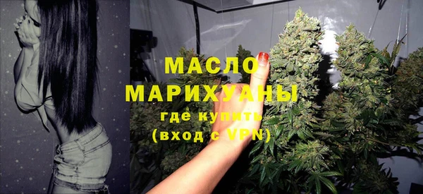 ГАЛЛЮЦИНОГЕННЫЕ ГРИБЫ Абаза