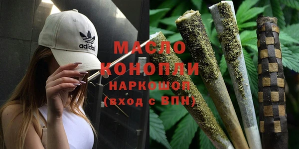 гашиш Абдулино