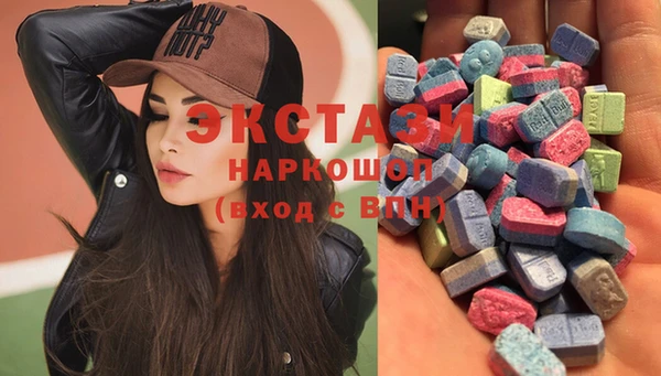 ГАЛЛЮЦИНОГЕННЫЕ ГРИБЫ Абаза