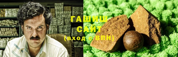 гашиш Абдулино