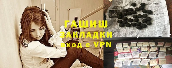 ГАЛЛЮЦИНОГЕННЫЕ ГРИБЫ Абаза