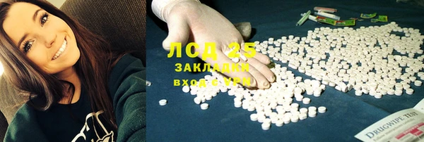 гашиш Абдулино