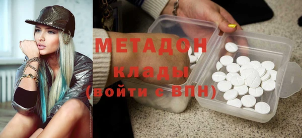 ГАЛЛЮЦИНОГЕННЫЕ ГРИБЫ Абаза