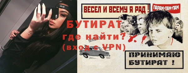 бошки Алексин