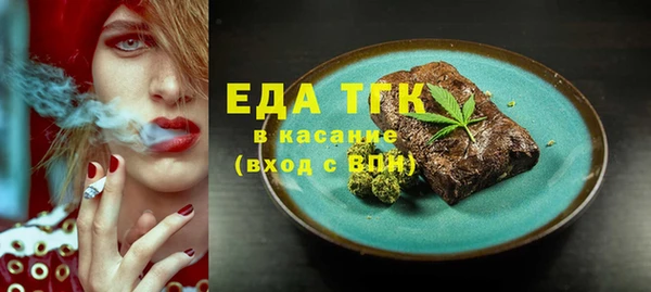 ГАЛЛЮЦИНОГЕННЫЕ ГРИБЫ Абаза