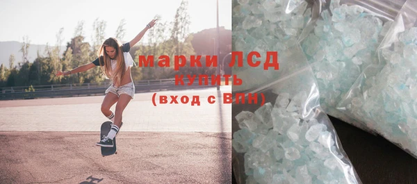 ГАЛЛЮЦИНОГЕННЫЕ ГРИБЫ Абаза