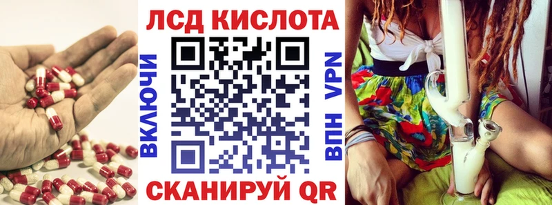 ЛСД экстази кислота  блэк спрут ссылка  Пудож 