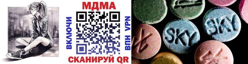 МДМА кристаллы  hydra сайт  Пудож 