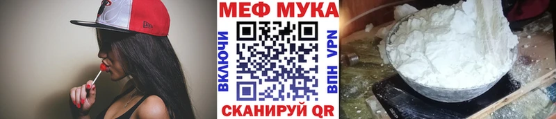 МЯУ-МЯУ VHQ Пудож
