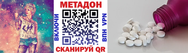 Метадон мёд  Пудож 