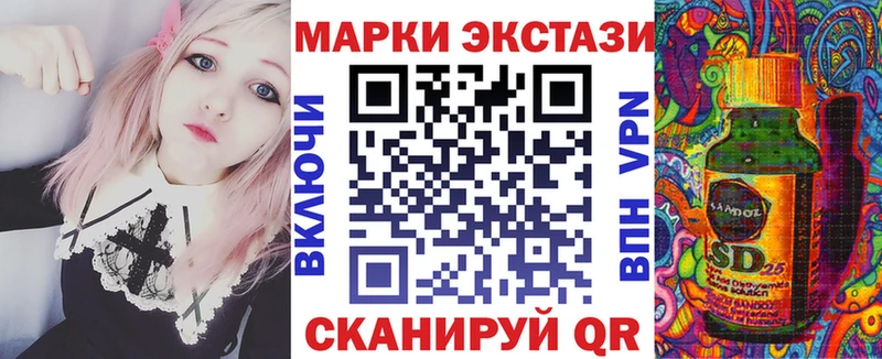 Наркотические марки 1,8мг  Пудож 