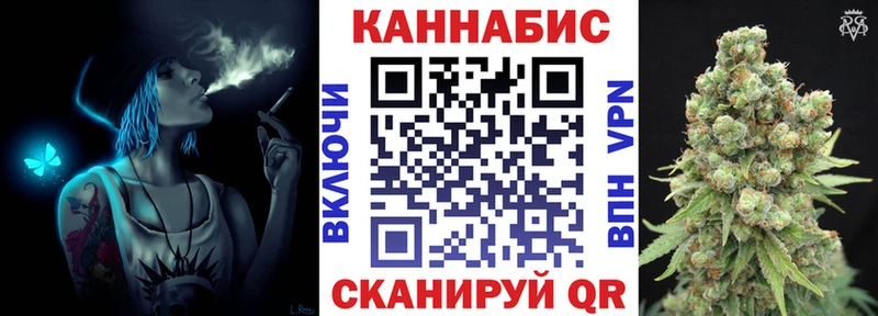 Канабис OG Kush Пудож